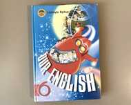 Учебник английского языка 6 класс Our English