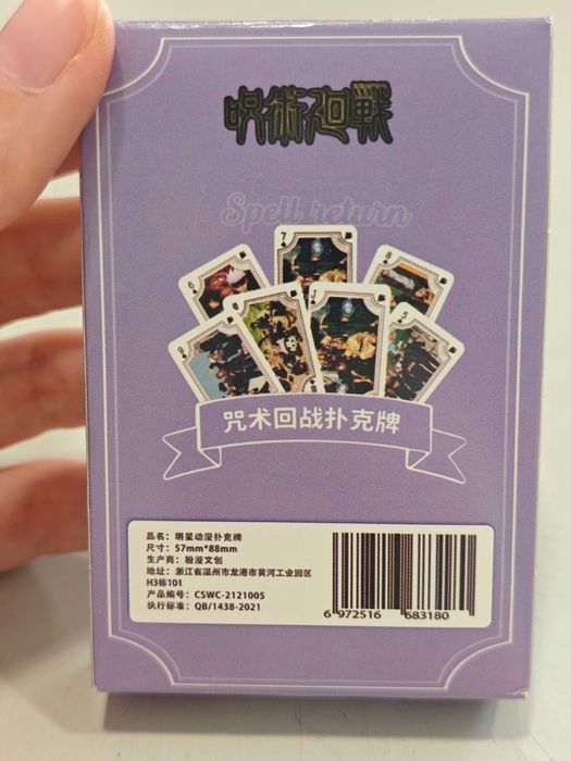 Baralho de cartas jujutsu kaizen