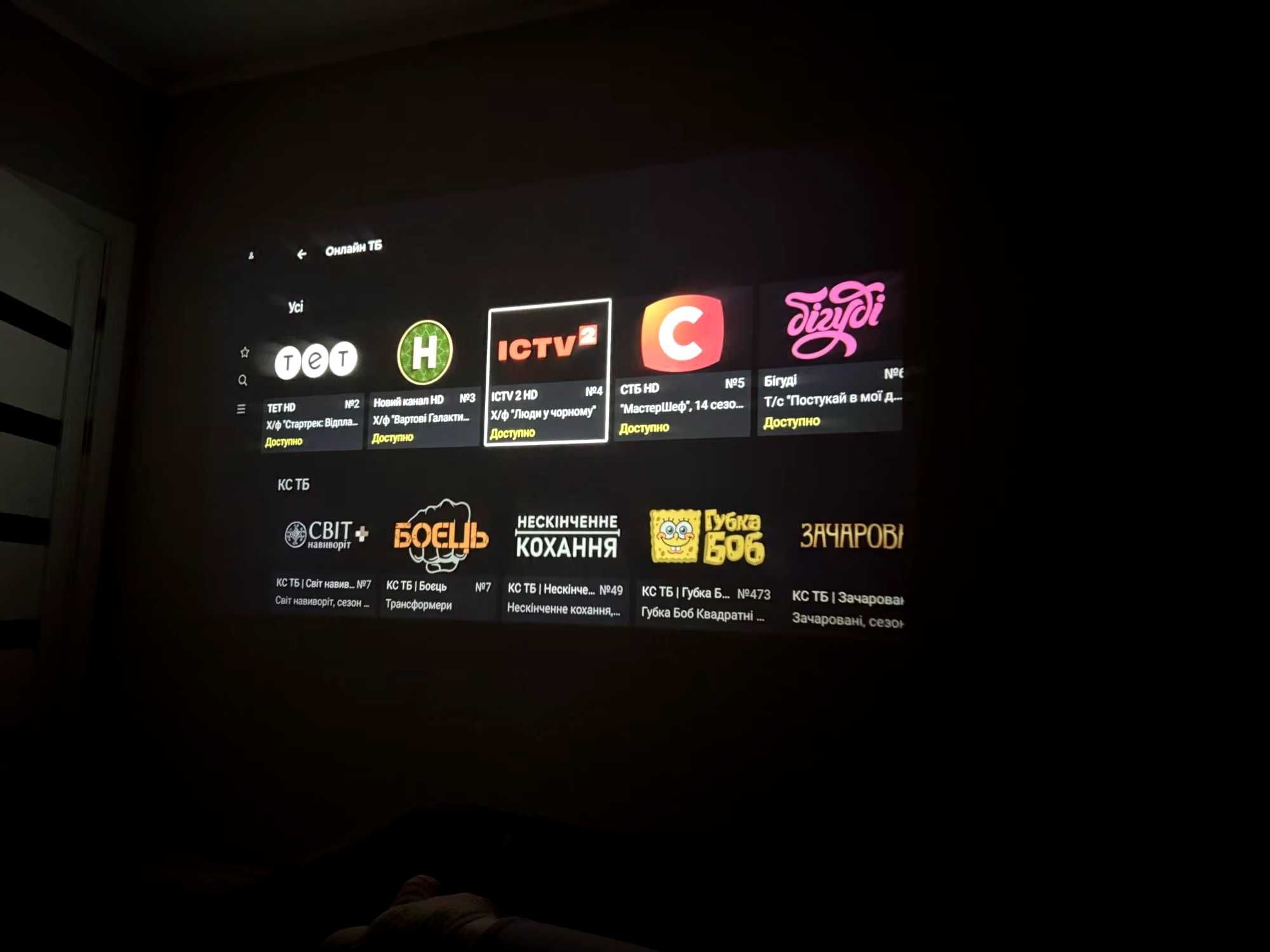 Magcubic 4K Android 11 проектор Native 1080P 390ANSI HY320