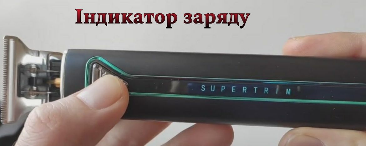 Акумуляторний тример VGR V-009, чоловічий трімер для бороди, новий