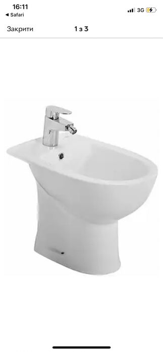 Біде нове Ніжин самовивіз