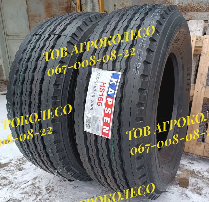 Шина 385/65R22.5 Kapsen HS166
