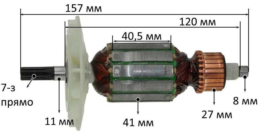 Якорь Миксер Интерскол Д-1050  (157*41 7-з /прямо) арт.як631