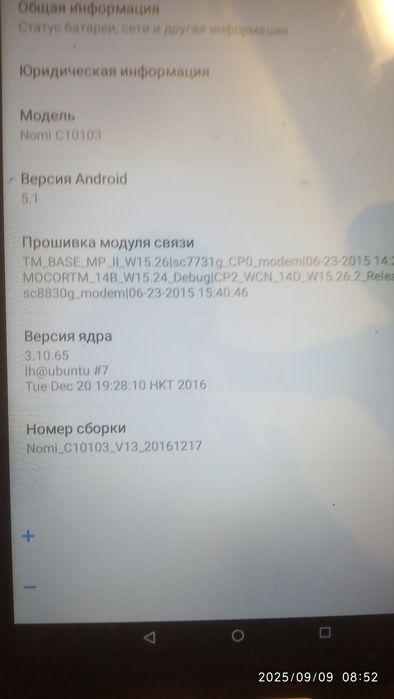 Продам планшет номі в хорошому стані
