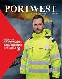 Спецодежда для моряків Portwest срочно