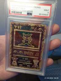 Karta Pokemon. Anicent mew PSA9 Mint. Rarytas.