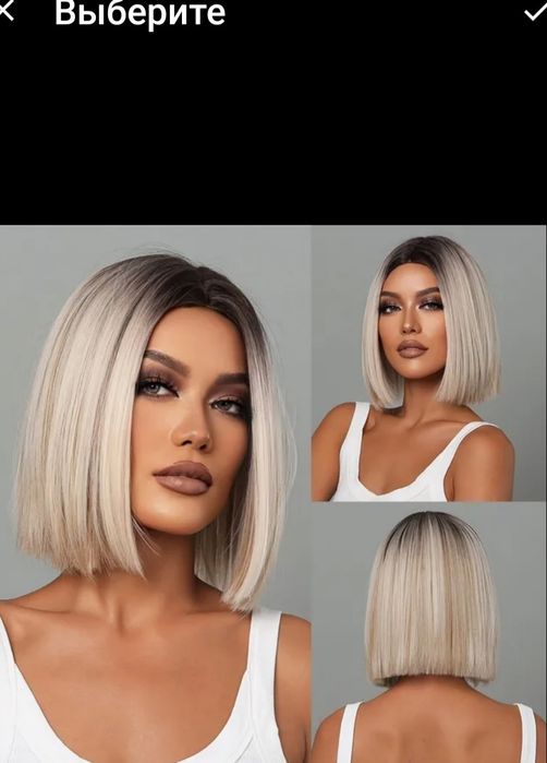 Парики РАЗНЫЕ.. КАРЕ.  650-700