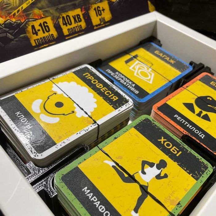 Бункер Б настільна гра українською НОВИНКА! Бункер-Б настольная игра