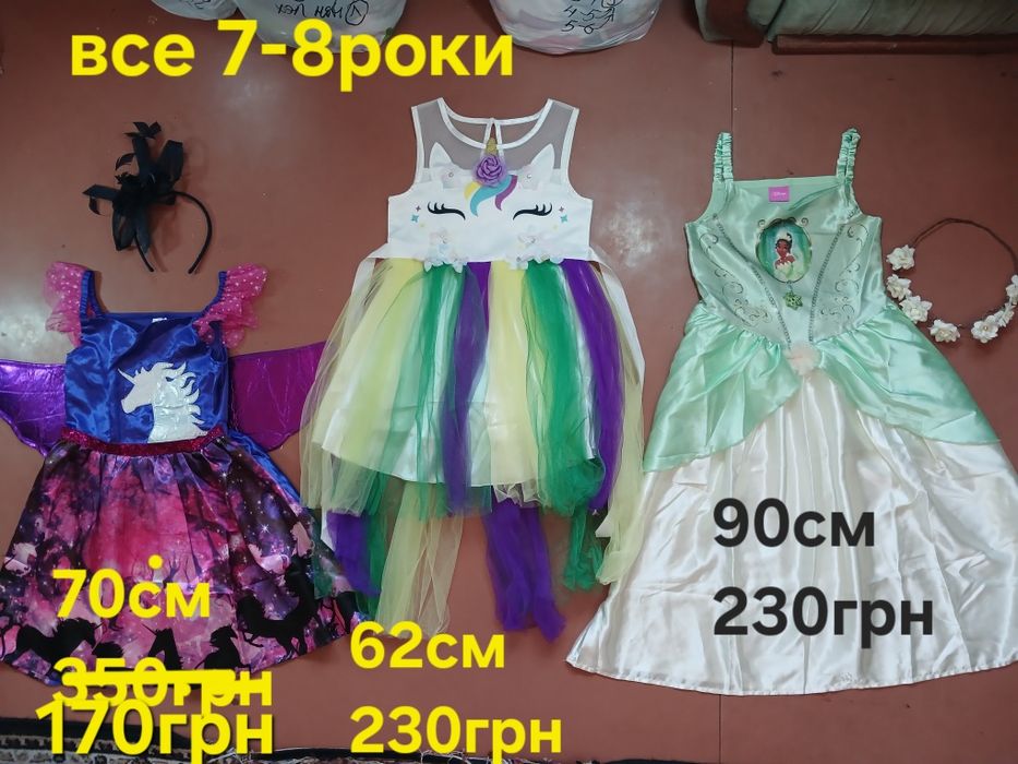 Карнавальна новорічна Сукня. Плаття. 5-8рок. Ельфійка. Санта. Кішка