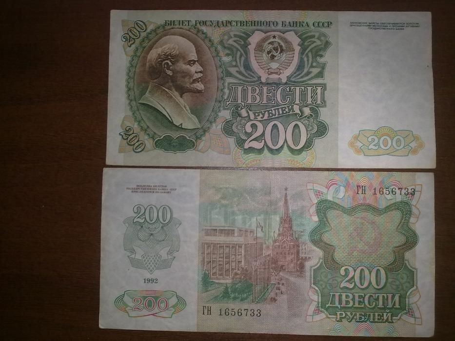 БанкнотыРублиКопейкиСССРценты,1,2дол$/БанкнотиКопійкиСРСРценти,1,2дол$