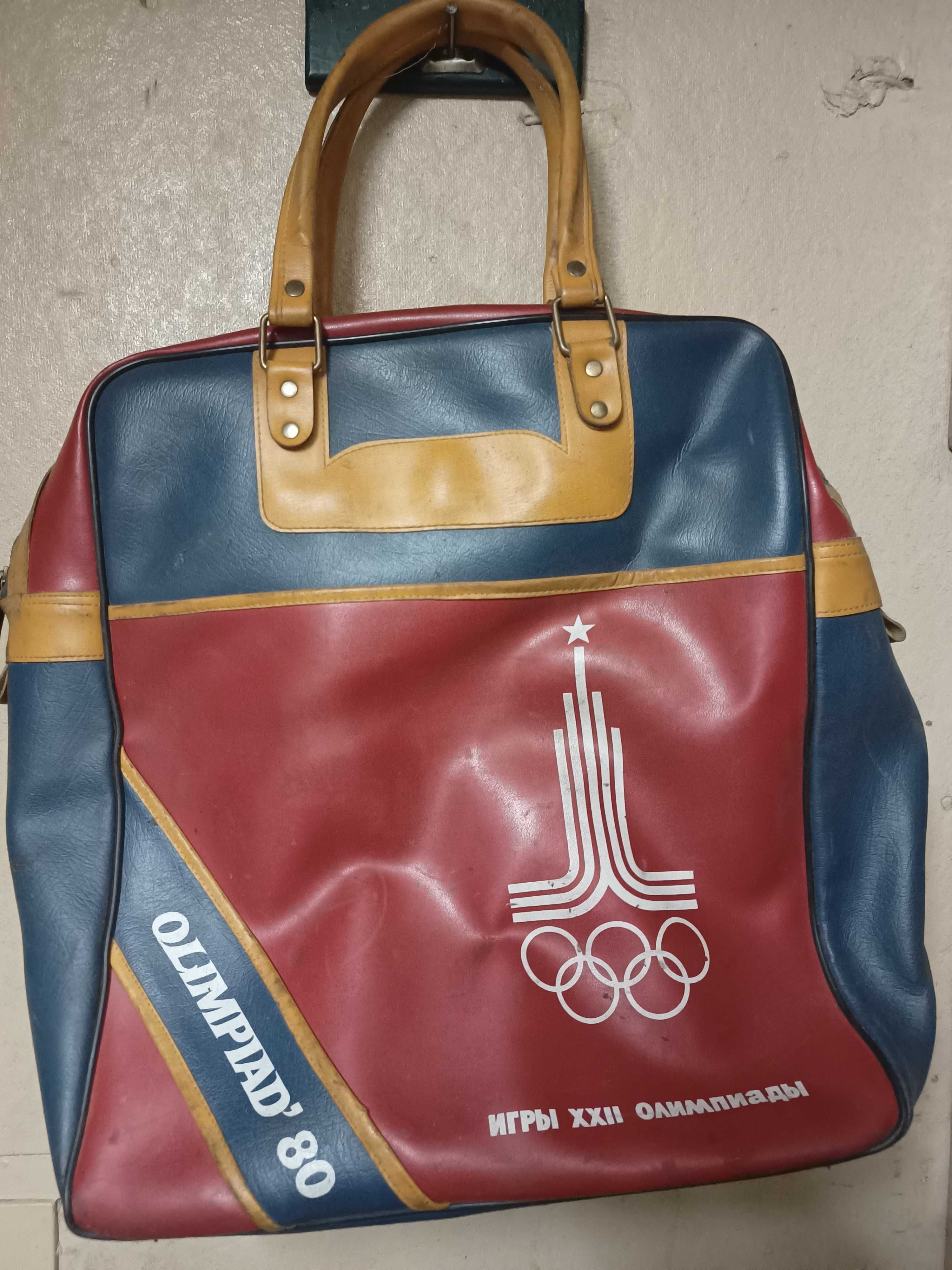 Torba Olimpiad 80 vintage