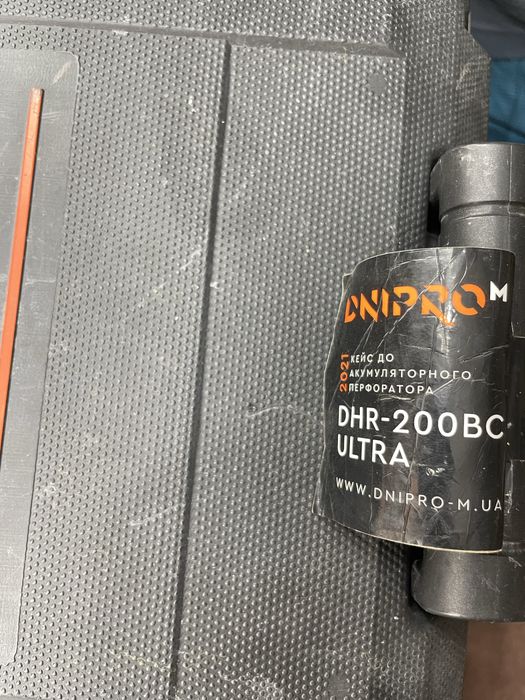 Кейс пластиковый для перфоратора Dnipro-M DHR-200BC ULTRA