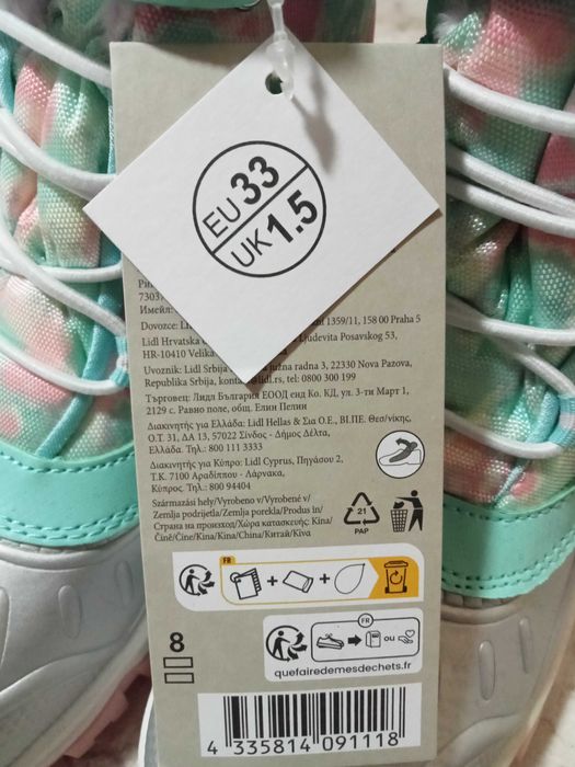 Buty zimowe  dziewczęce śniegowce nowe z metką rozm. 33