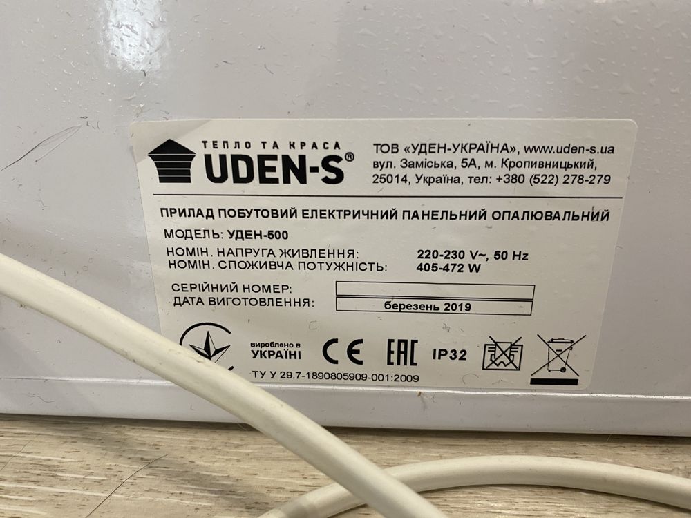 Обігрівач теплокерамічний Uden-S 500w