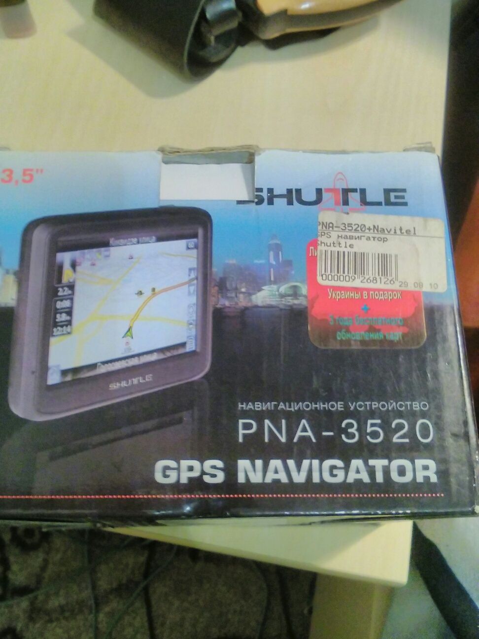 Навигатор Shutle PNA-3520