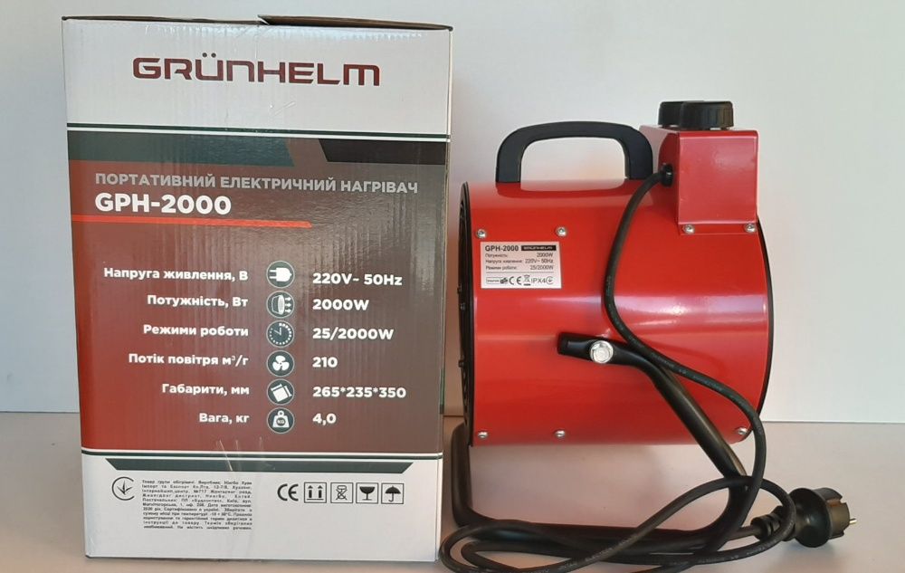 Теплова гармата 2 кВт пушка тепловентилятор дуйка