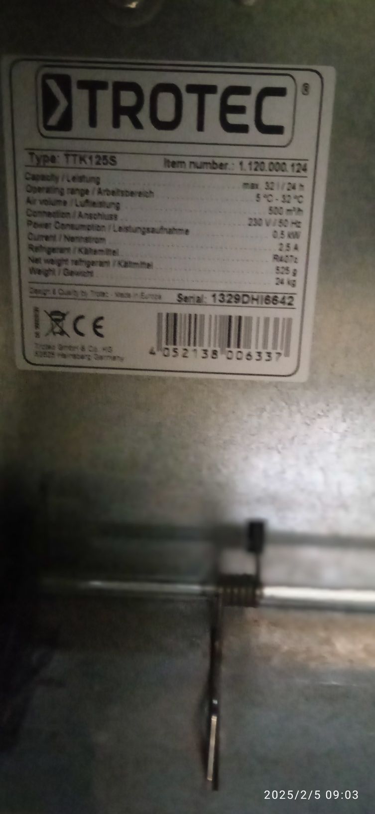 Осушувачі повітря