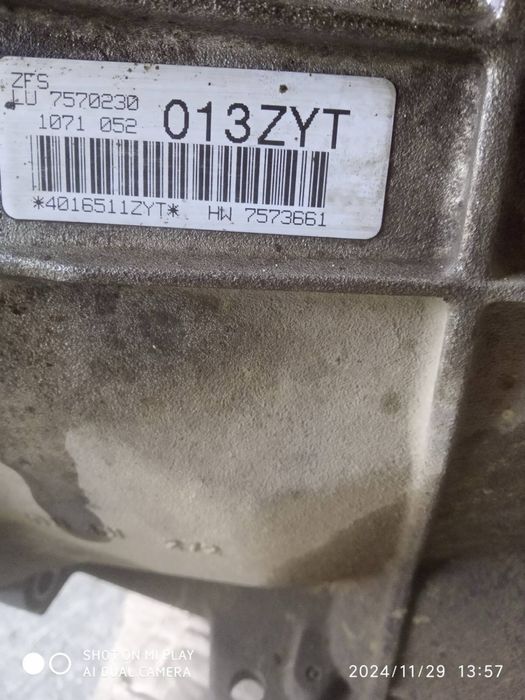 Коробка з Х3