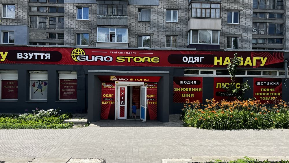 Продаж приміщення 650 м², м. Лозова, червона лінія