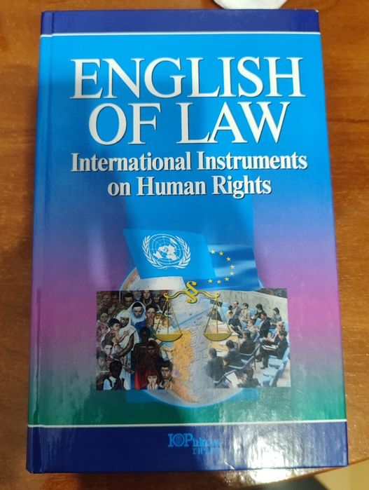 Книга English of law. International Instruments on Human Rights.