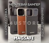 Чехол Metal Magsafe iPhone 15 16 Pro чохол бампер шкіряний металевий