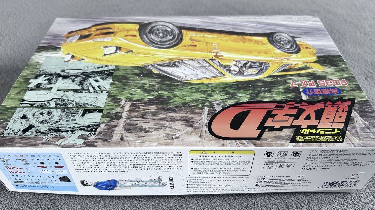Samochód Mazda RX-7 Initial D model do sklejania Fujimi 183862