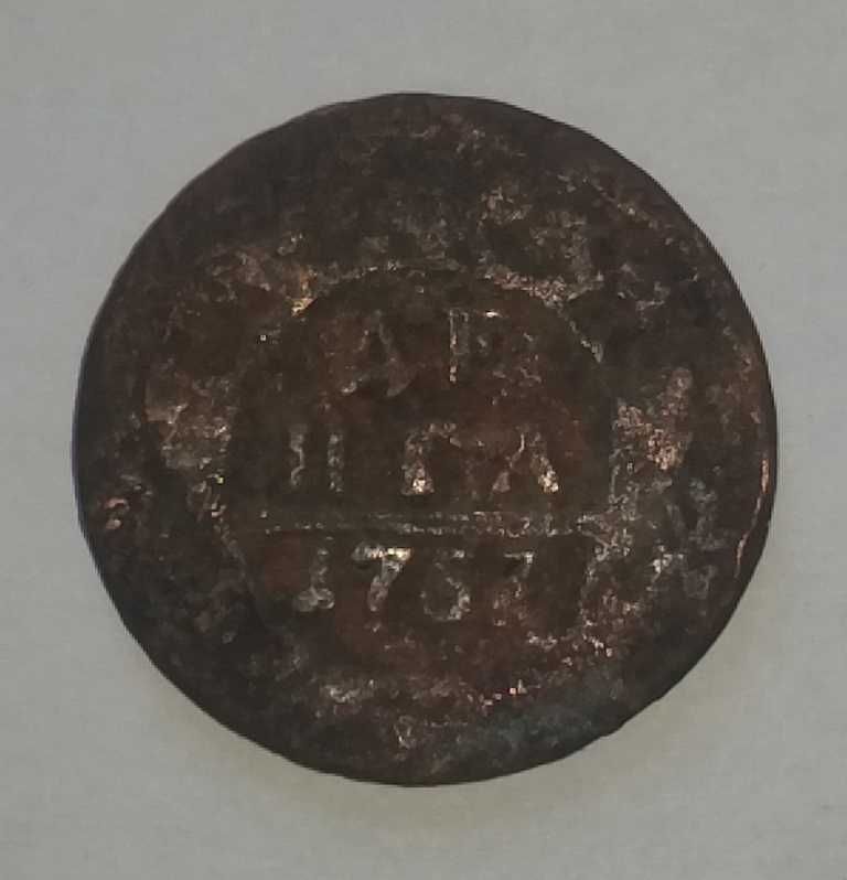 монета царская древняя Денга 1753 года