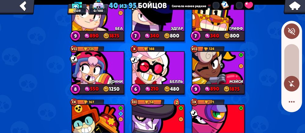 Продаю акк бравл старс