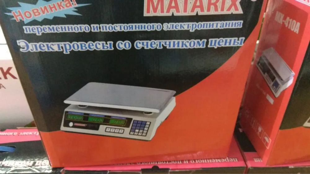 Торгові електронні ваги Matarix MX-410A до 50кг весы торговые с таблом