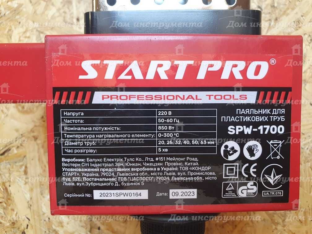 Паяльник для пластикових труб Start Pro SPW-1700