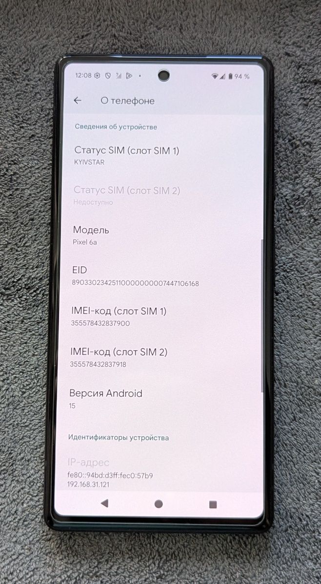 Google pixel 6a 6/128gb Sage eSim, Dual Sim, 15 android UNLOCKED!