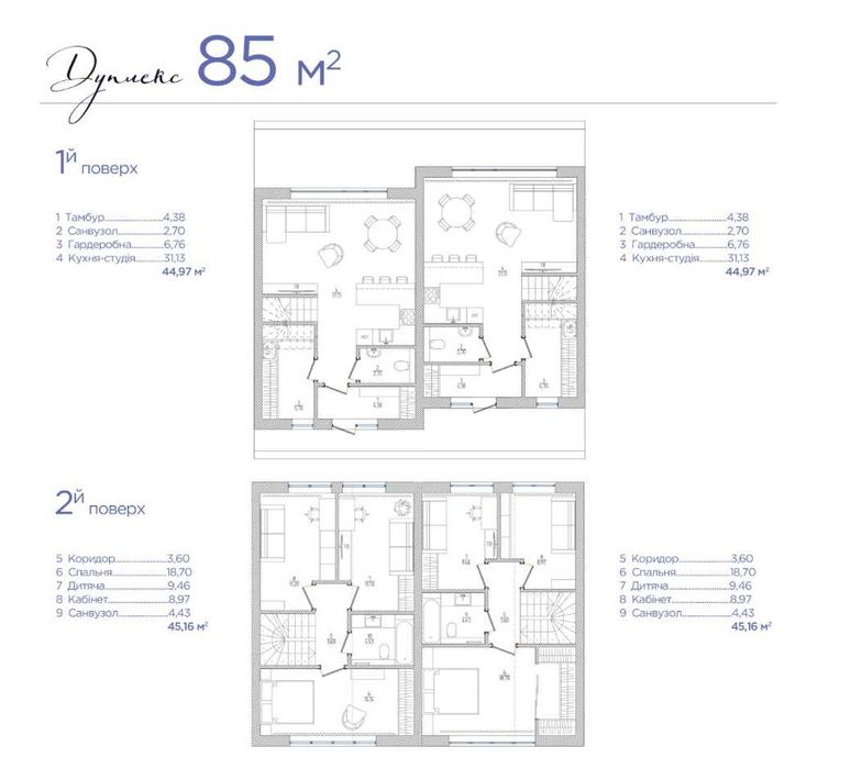 Дуплекс, таунхаус. Розтермінування від забудовника. с.Петропавлівське