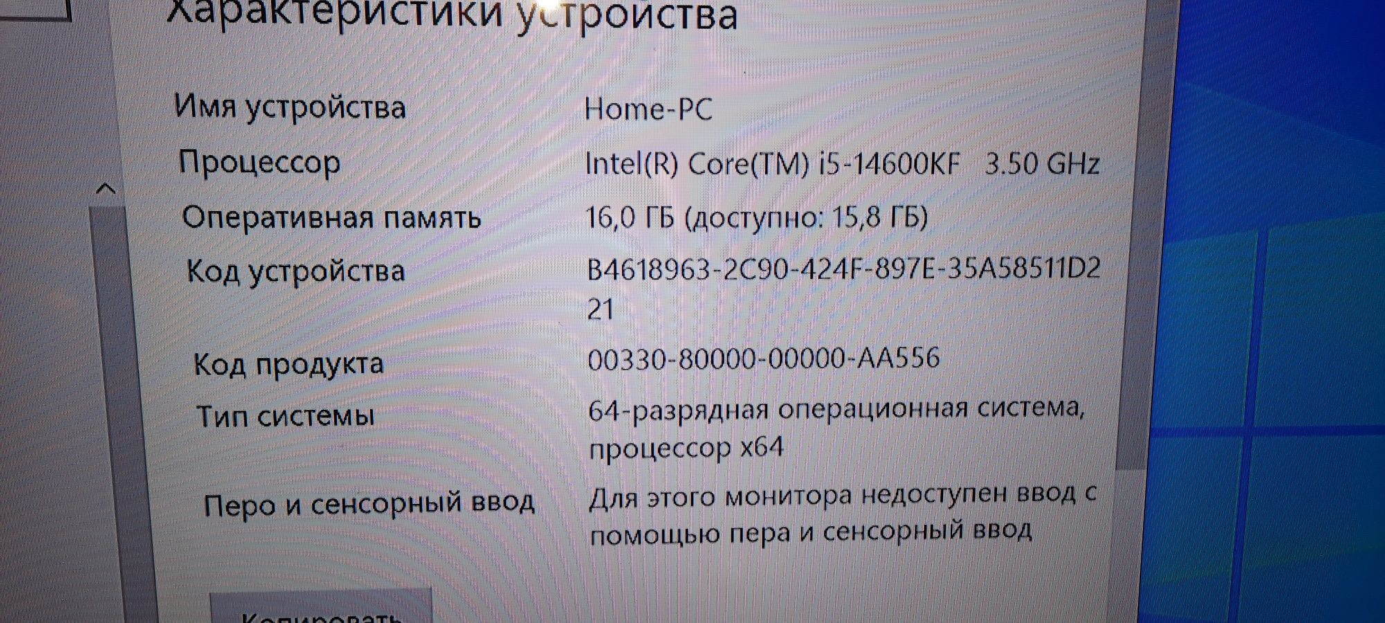 Брендовый Игровой компьютер Asus TU ( 14 ядер )F GT 301