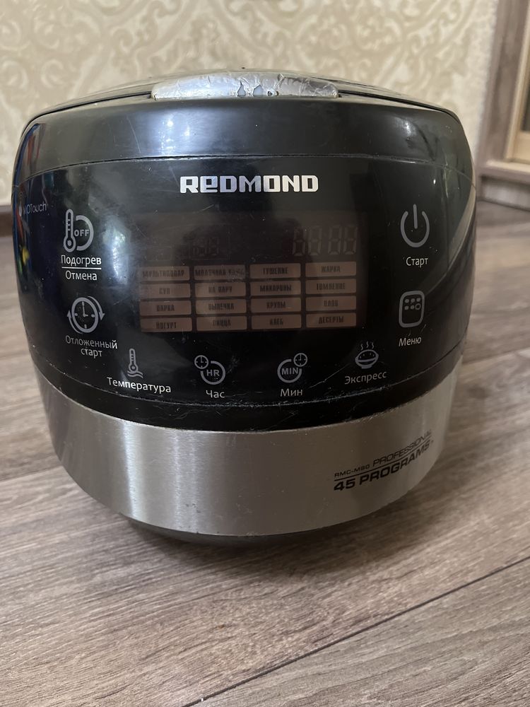 Мультіварка Redmond