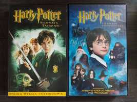 Kasety VHS Harry Potter i kamień filozoficzny Harry Potter i komnata