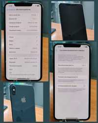 XS MAX 256 все работает