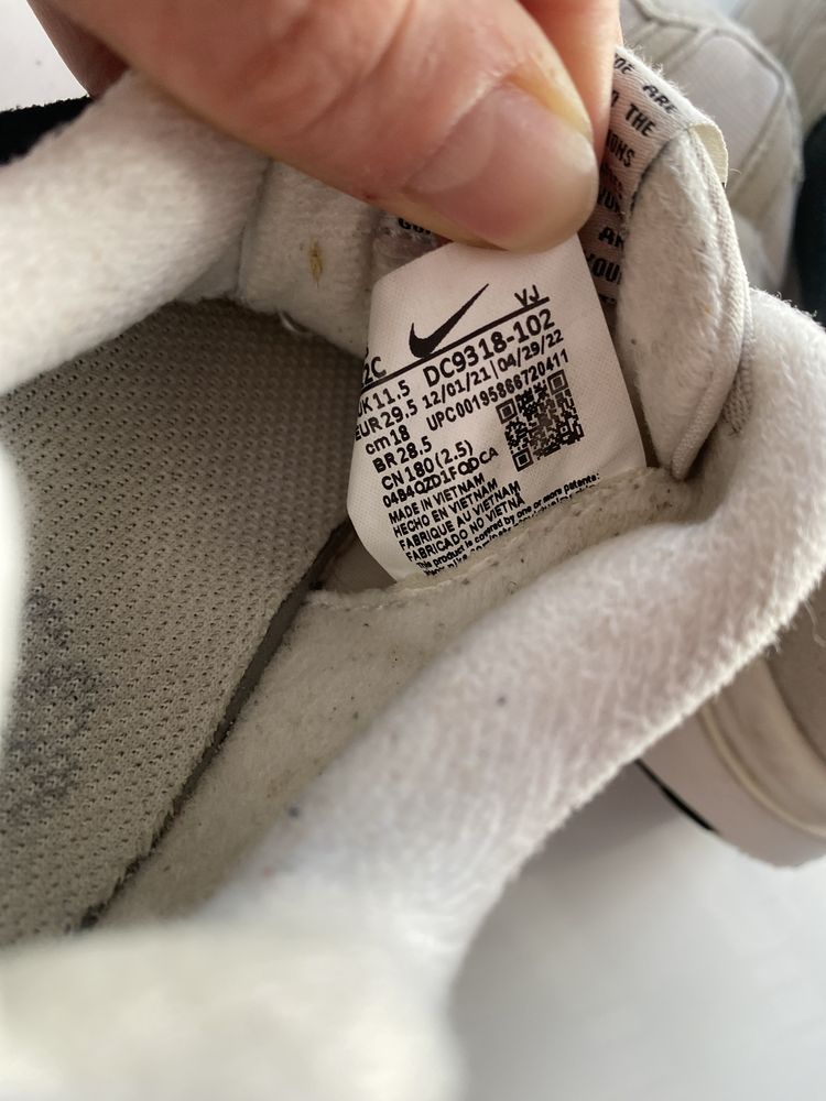 Buty Nike dzieci