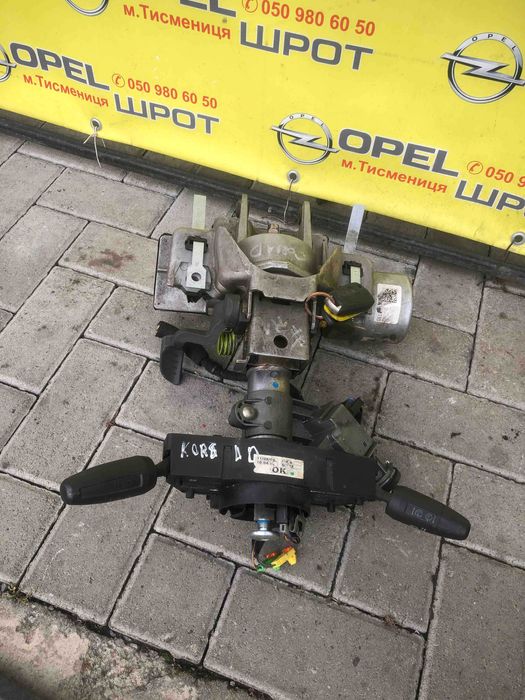 Рульова колонка штурвал сіммодуль замок запалювання шлейф Опель Opel