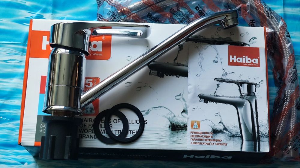 Змішувач, смеситель для умывальника Haiba Germes Chr-555 Nut