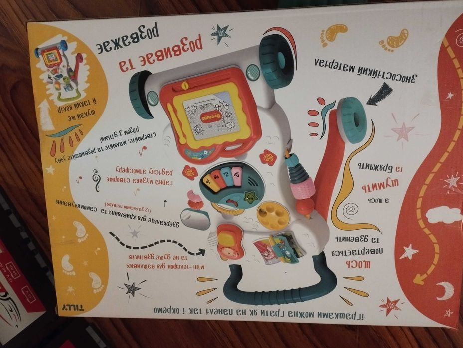 Музичні кроки,каталка