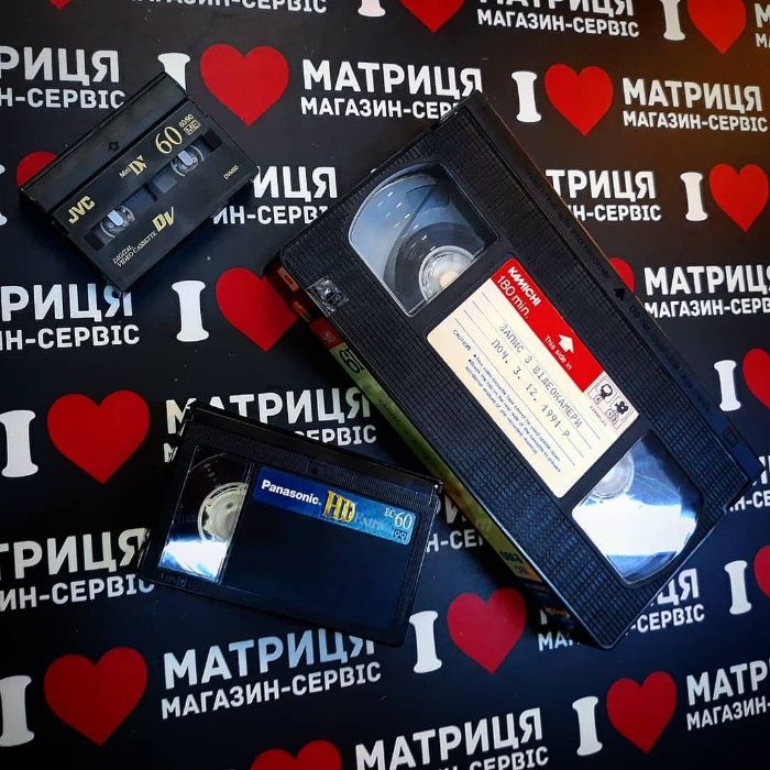 Перезапис касет (оцифровка аналогових відео та аудіо) VHS, Hi8, MiniDV