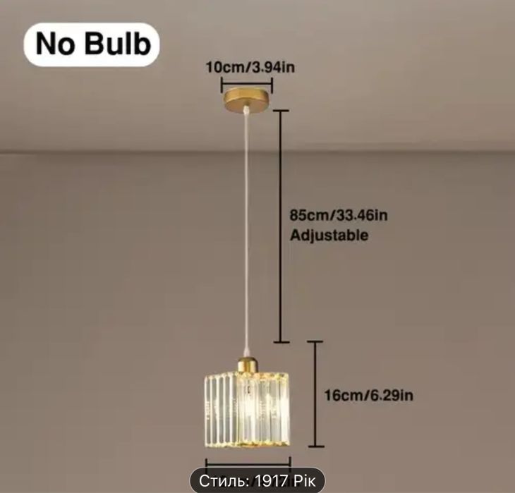 Люстра підвісна 2 шт