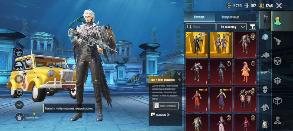 Продажа аккаунта в PUBG