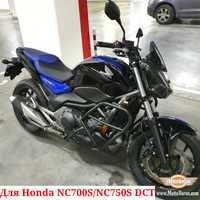 Honda NC700S Защитные дуги NC750S DCT клетка