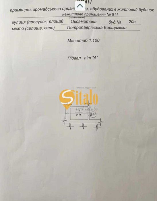 ЖК Щасливий П/Борщагівка 3х кімнатна Ремонт Автономне газове опалення
