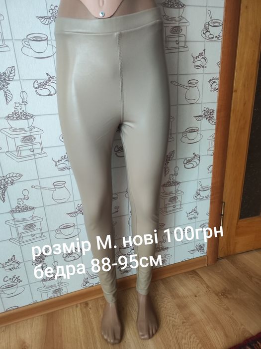 Лосіни екошкіра 42-44р
