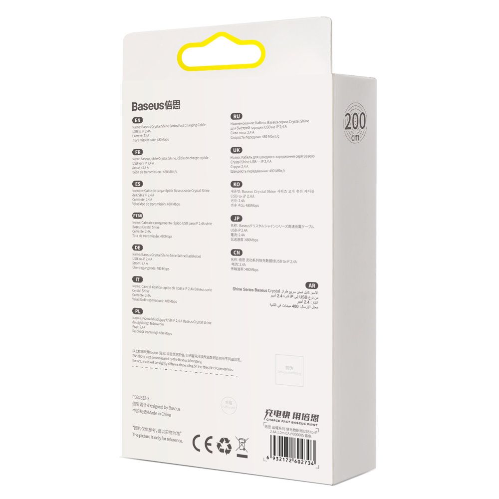 Kabel USB Lightning 2m 2.4A do szybkiego ładowania i transferu