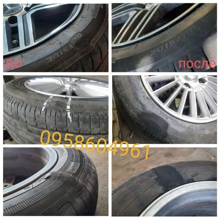 Ремонт бокових порізів, шишок, надривів шин, вулканізація. Шиномонтаж