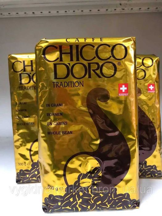 Кава в асортименті