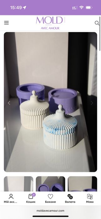 Молд шкатулка з кришкою